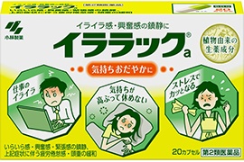 画像に alt 属性が指定されていません。ファイル名: イララック.jpg